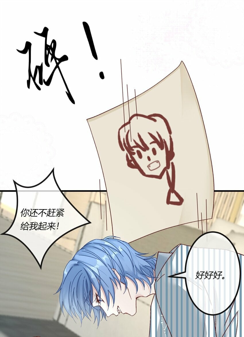 第十章 好不容易的二人世界！28