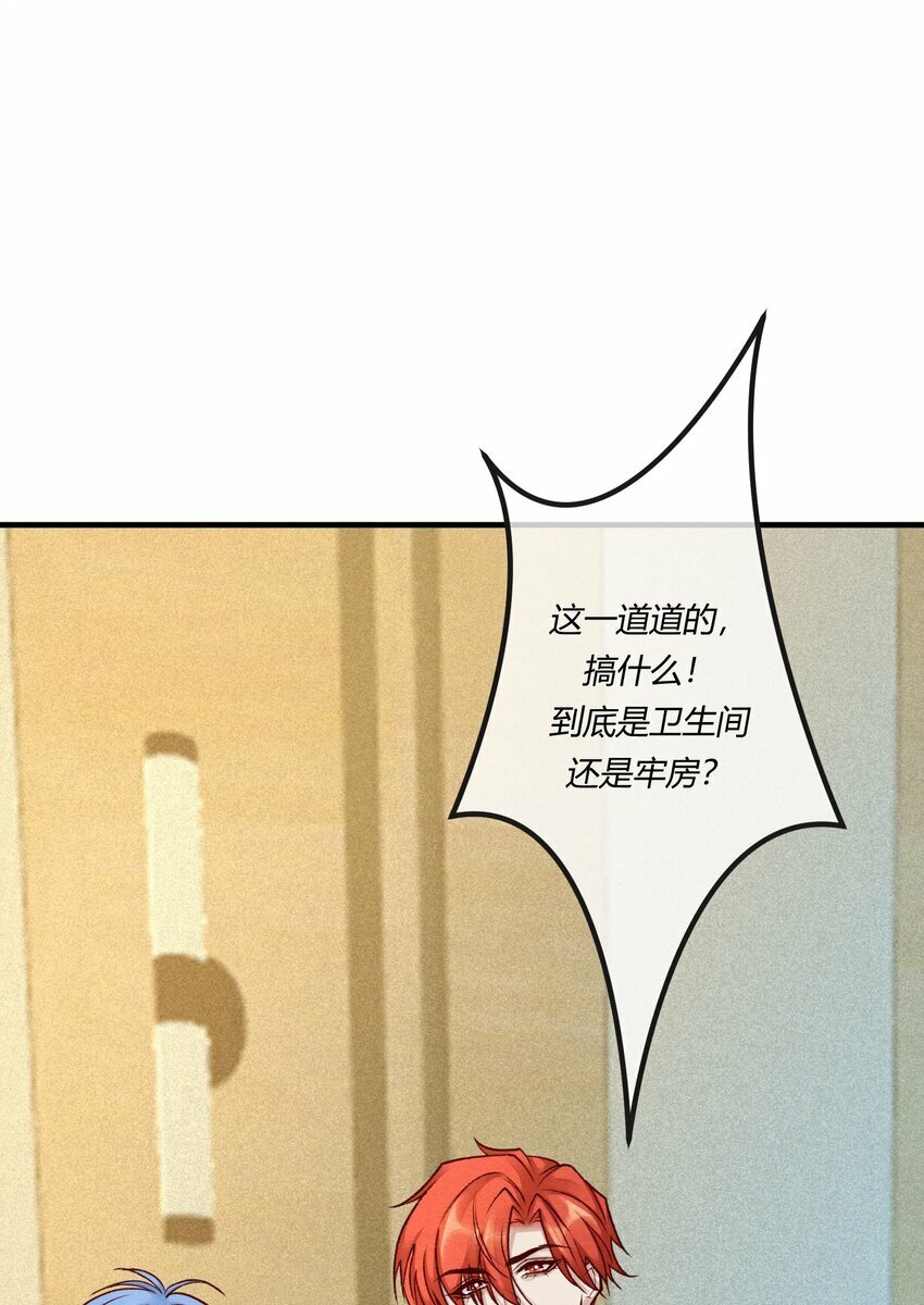 第二十章 校园副本开启！41