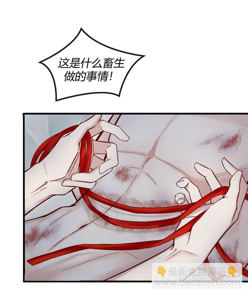 第四章 新晋小偶像为何离奇死亡？9