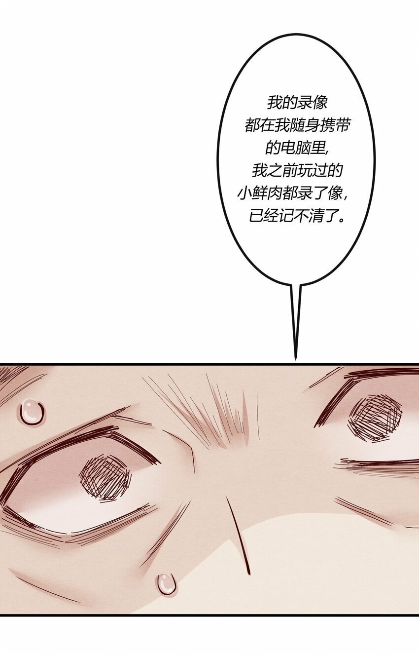 第八章 大金主燕罗登场3