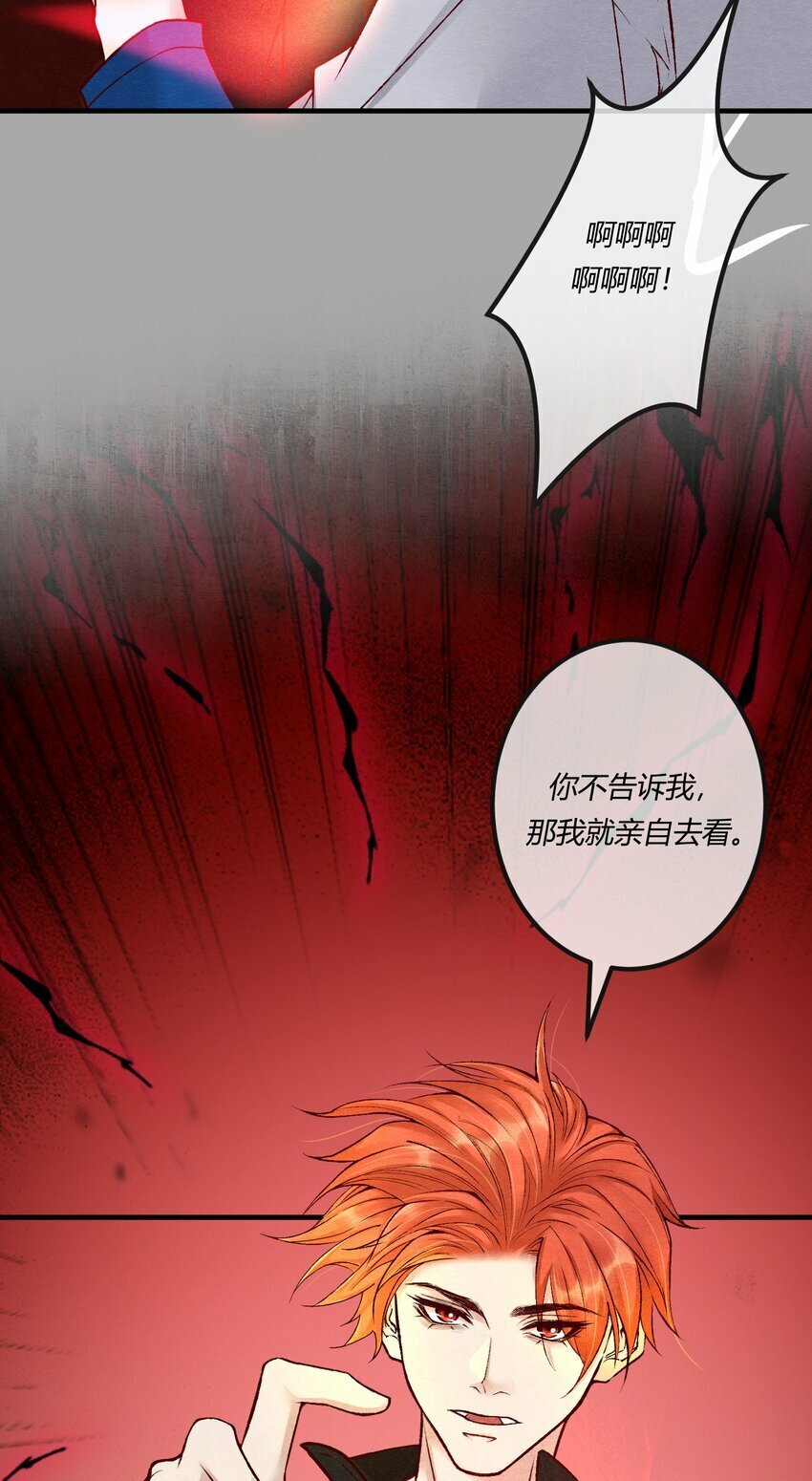 第23章 简单粗暴的方式13