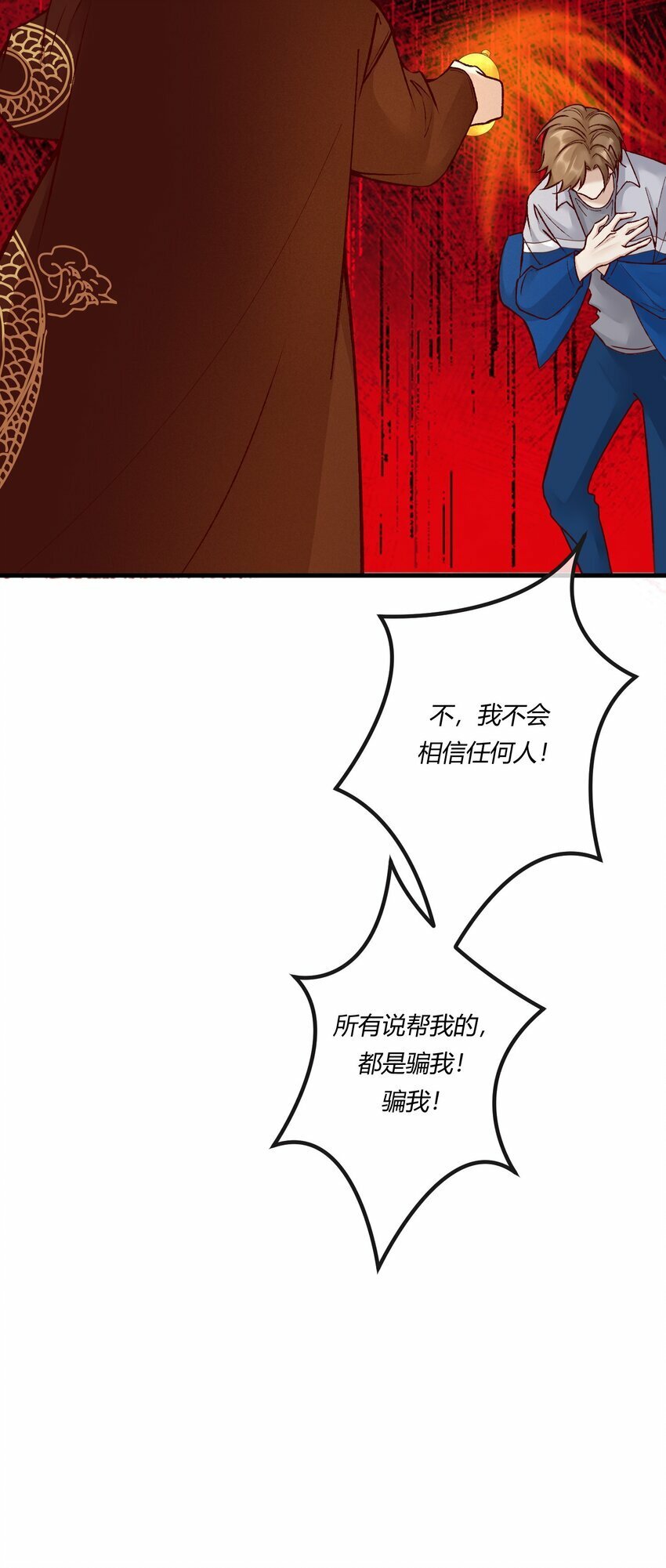 第23章 简单粗暴的方式11
