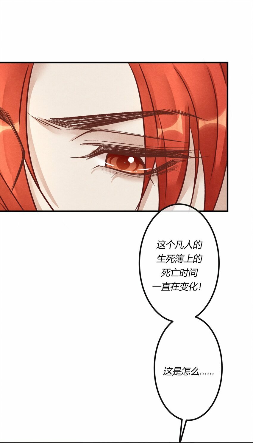 第十八章 欲望之火你想不想试试15