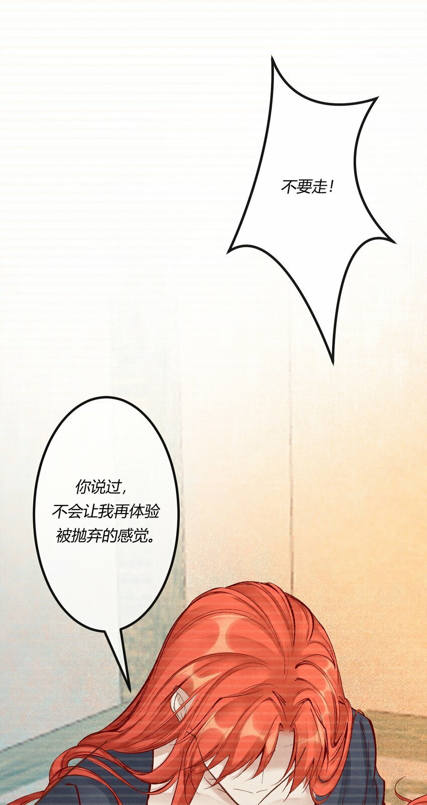 第十九章 意外之吻21