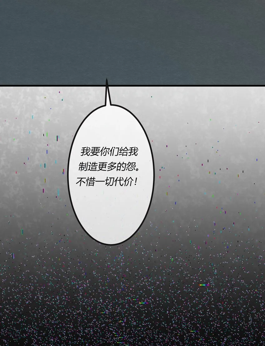 第二十一章 为他报仇56