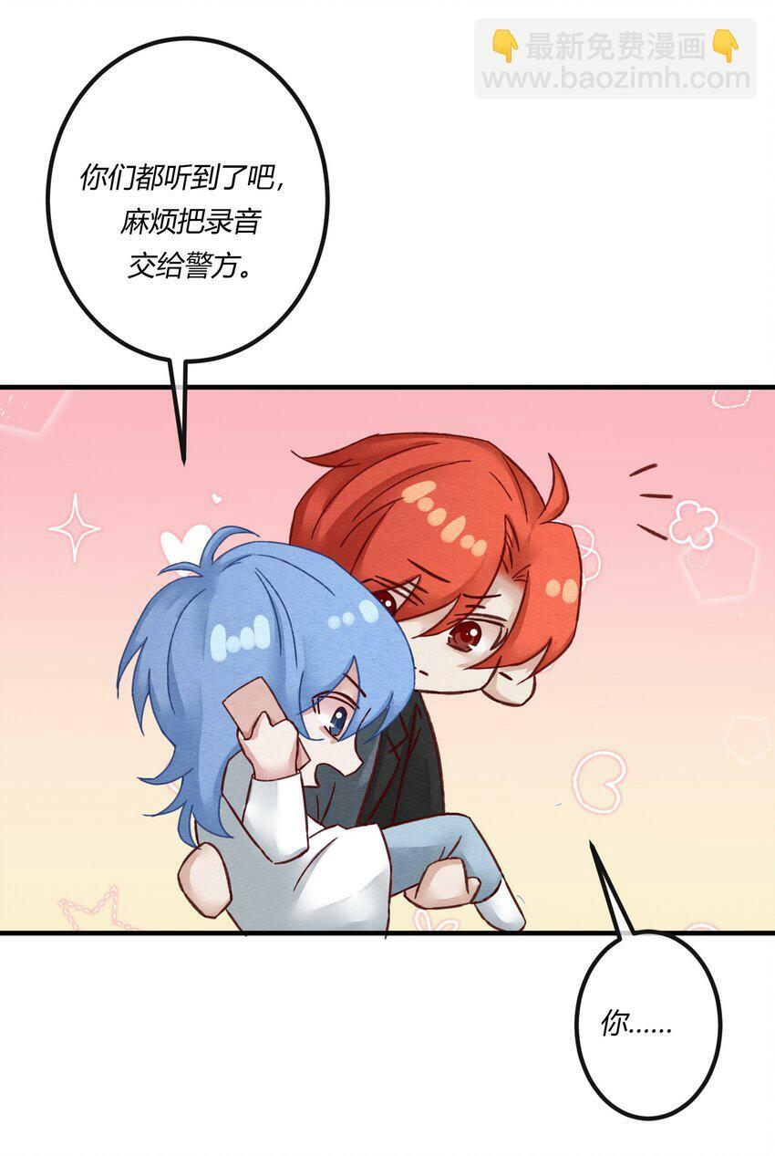 第十六章 陈星，你的仇终于报了！31