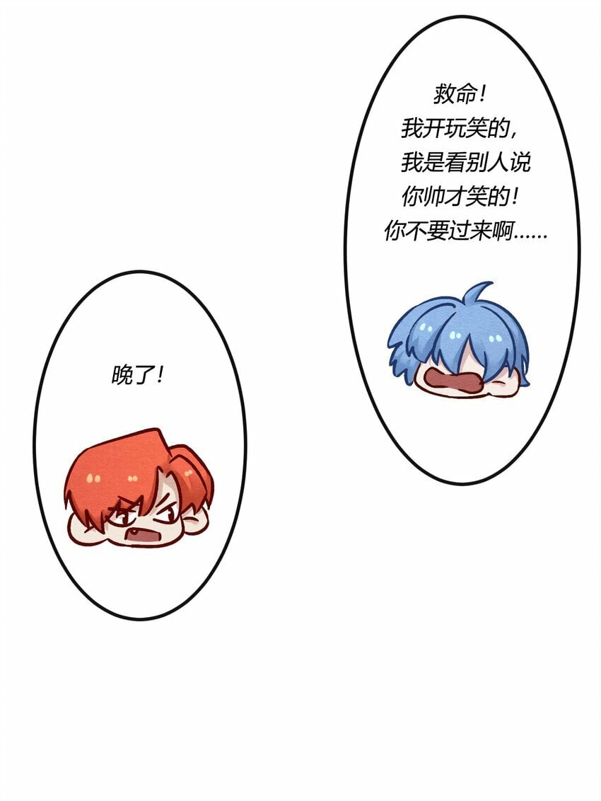 第十五章 渣男杀人了！10