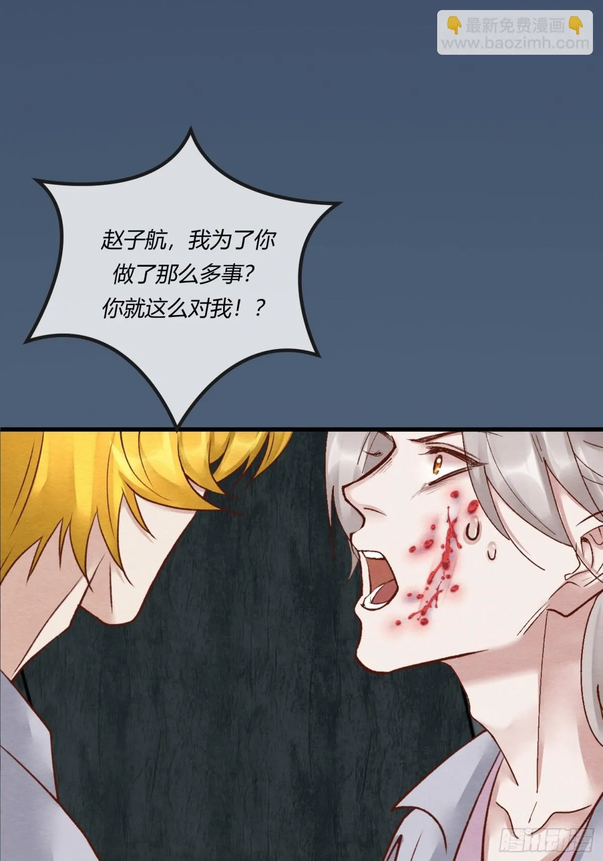 第二十六章 原来这才是真相！14