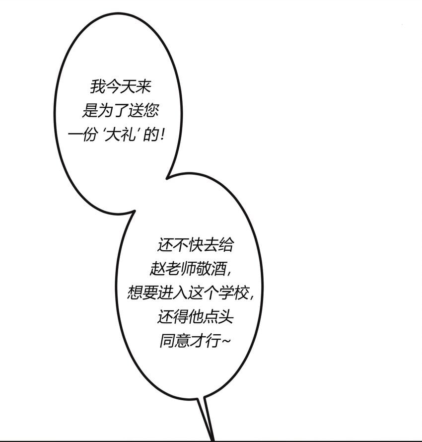 第27章 女扮男装，诱敌伏法5