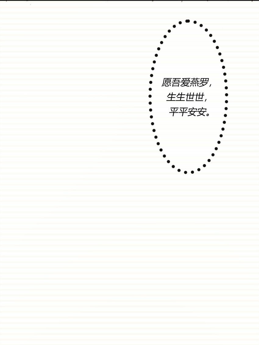 第十九章 意外之吻30