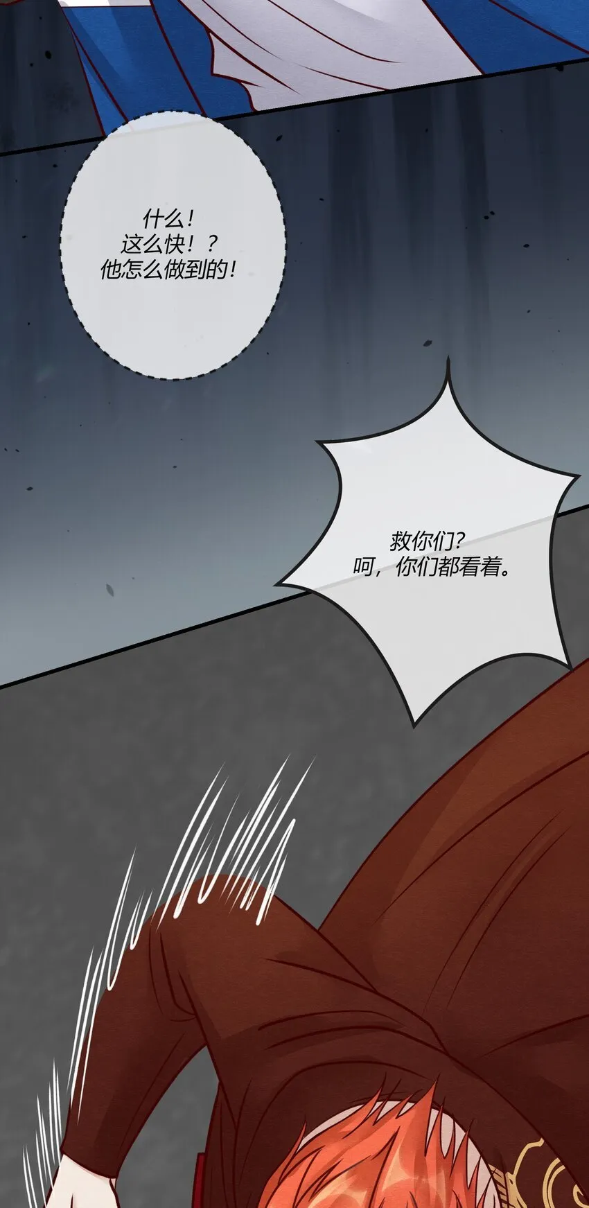 第二十三章 简单粗暴的方式24