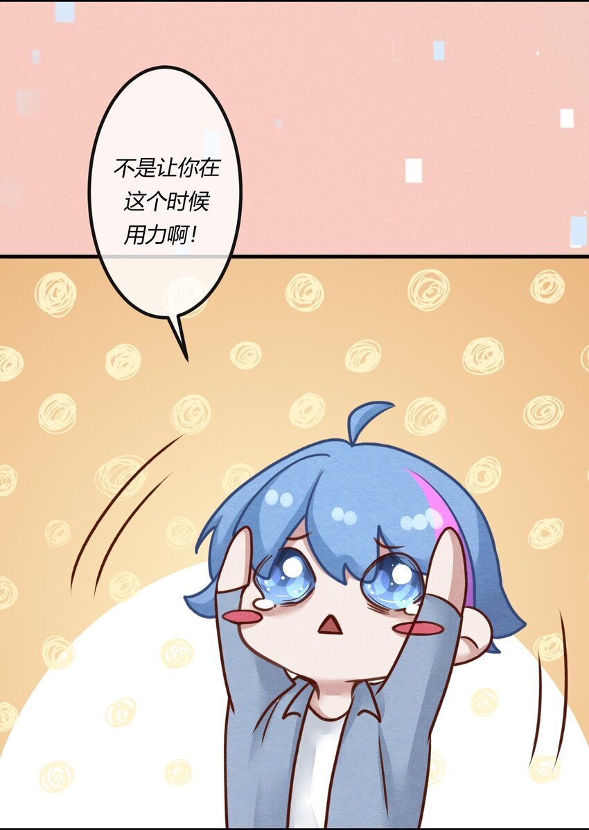 第26章 原来这才是真相！11