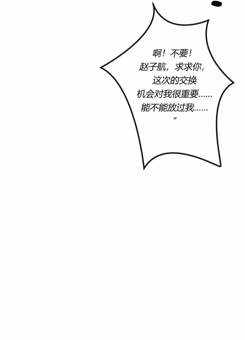第22章 怨神是你吗？11