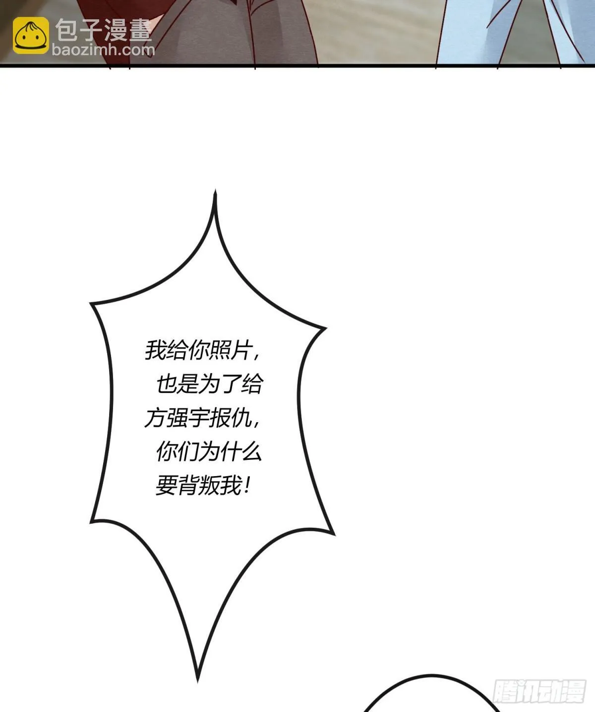 第二十七章 男扮女装，诱敌伏法39