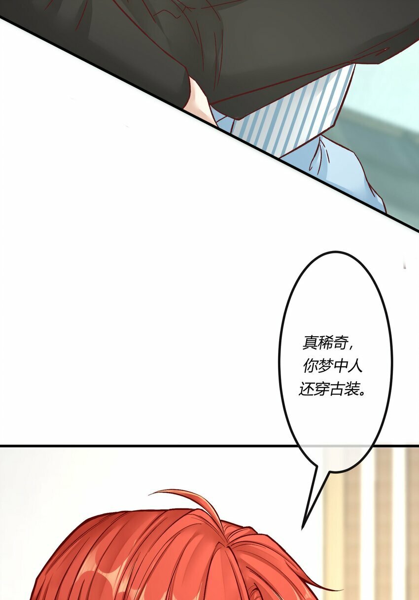 第十章 好不容易的二人世界！31