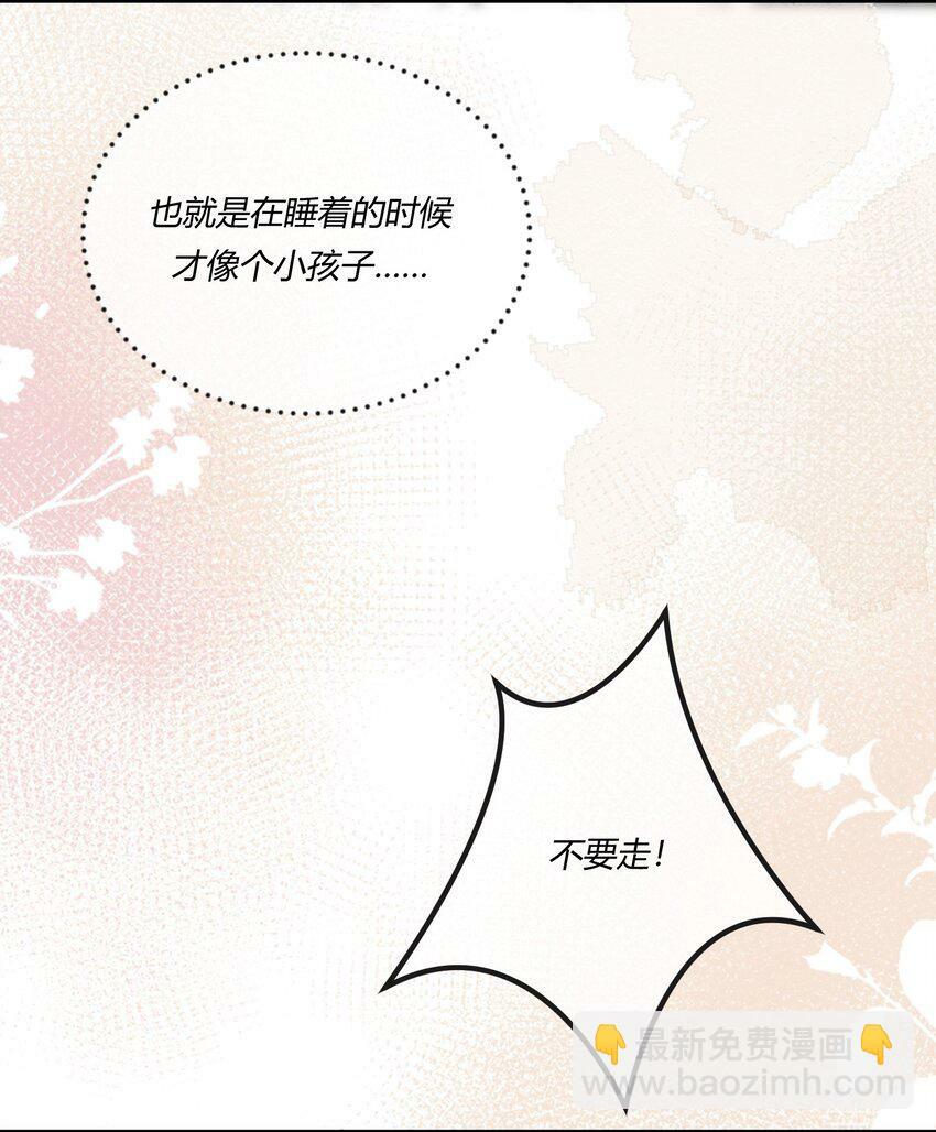 第十九章 意外之吻14