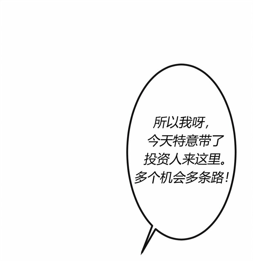 第五章 渣男亲手把他送到地狱18
