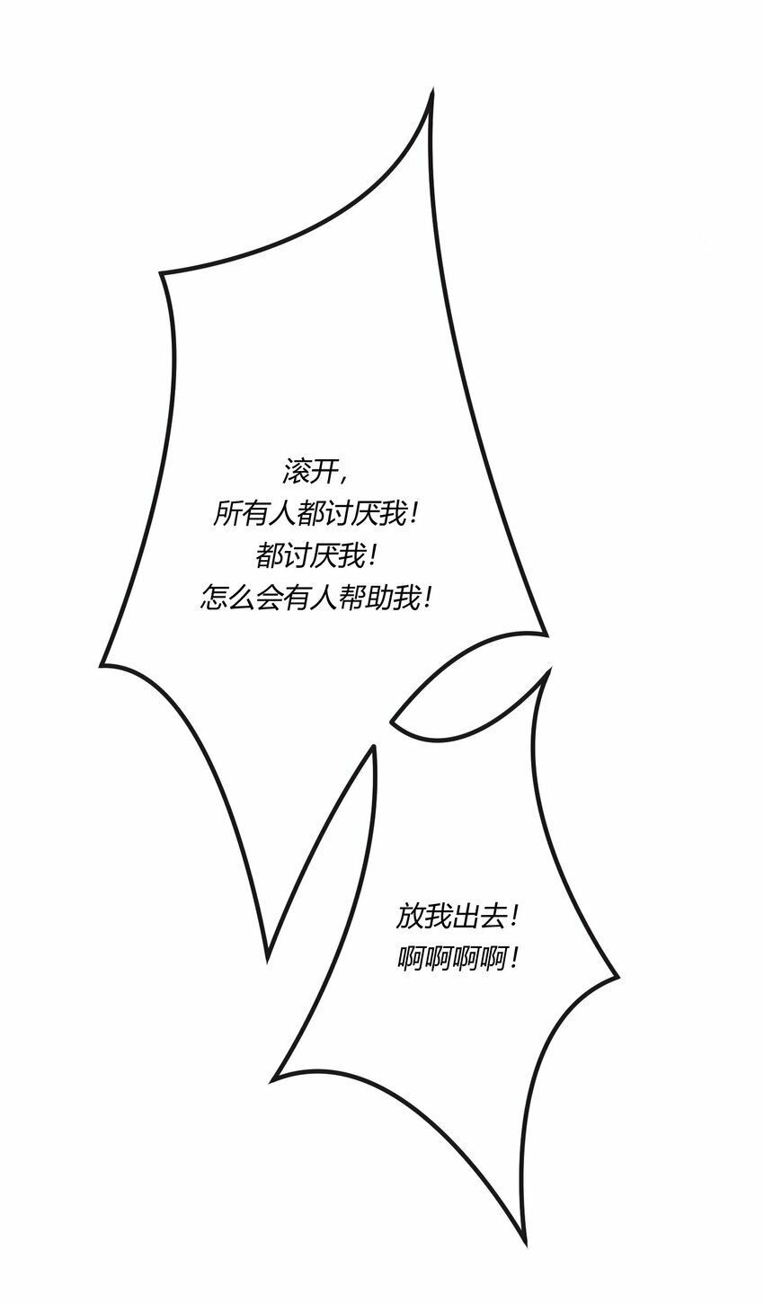 第二十章 校园副本开启！51