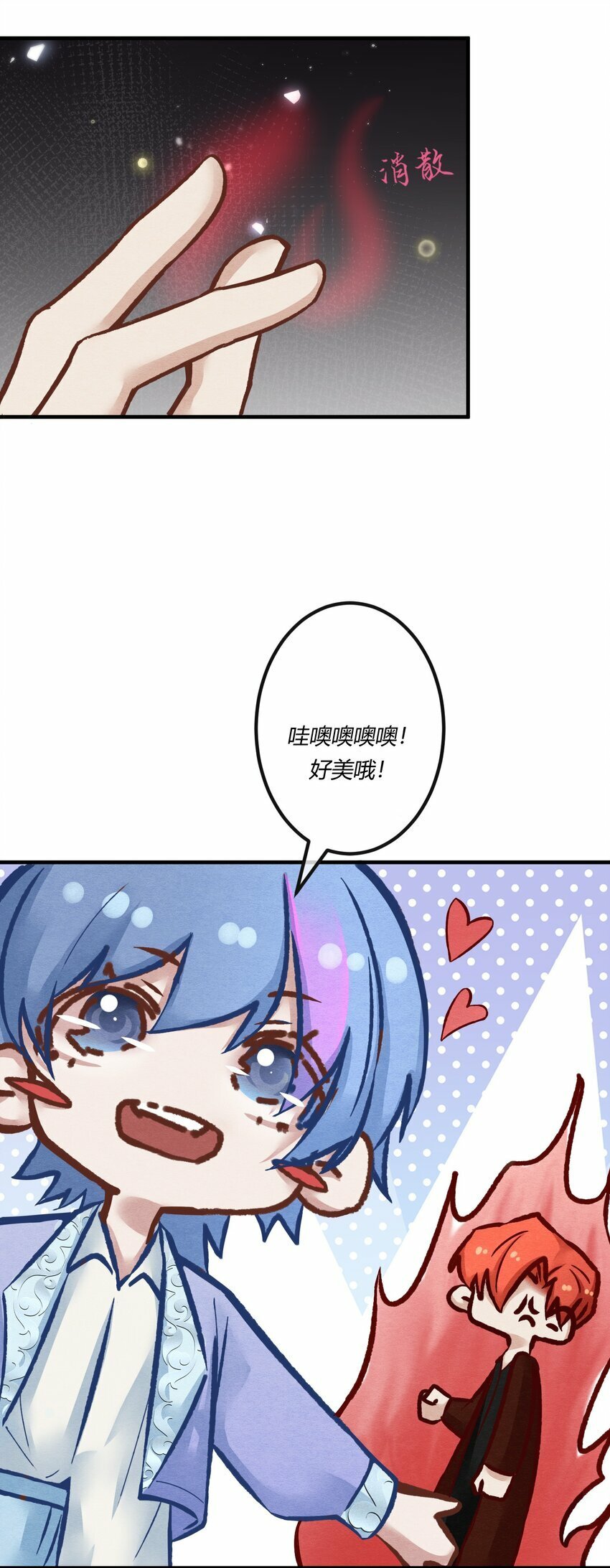 第二十章 校园副本开启！21