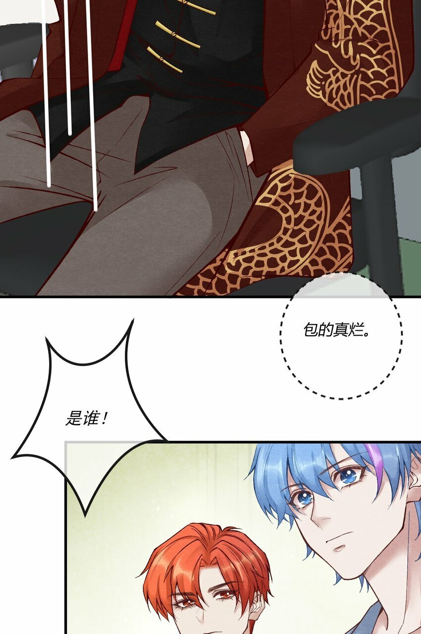第24章 活春宫，非礼勿视15
