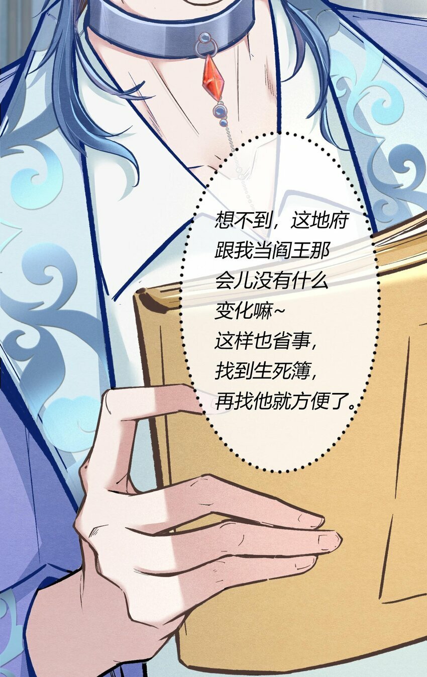第一章 再次相遇 昔日相好变渣男？9
