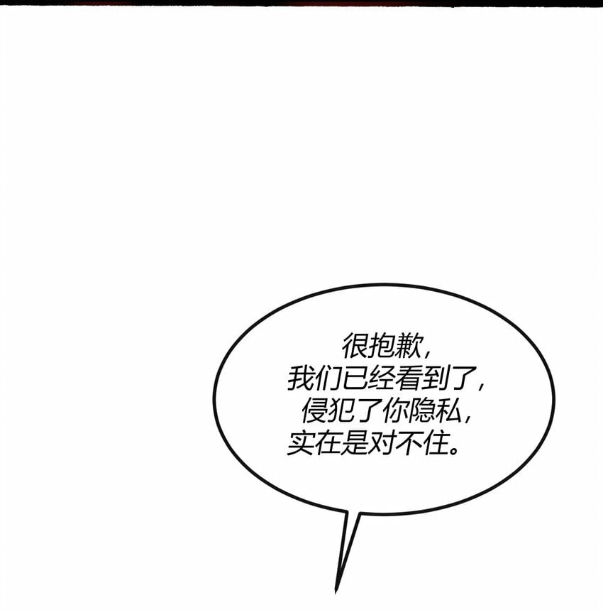 第四章 新晋小偶像为何离奇死亡？7