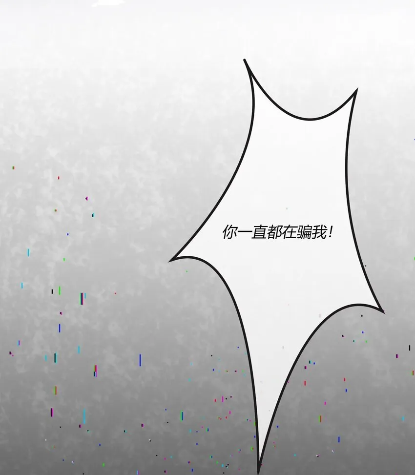 第二十一章 为他报仇46