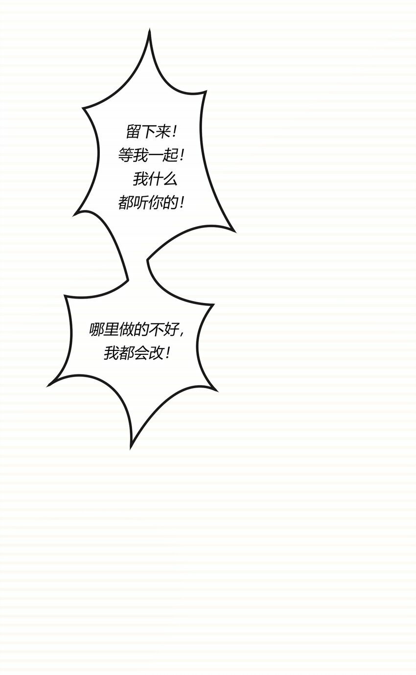 第十九章 意外之吻27