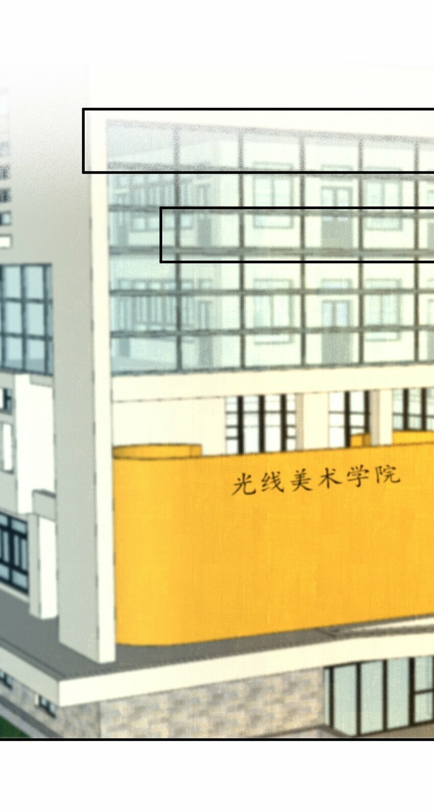 第二十章 校园副本开启！38