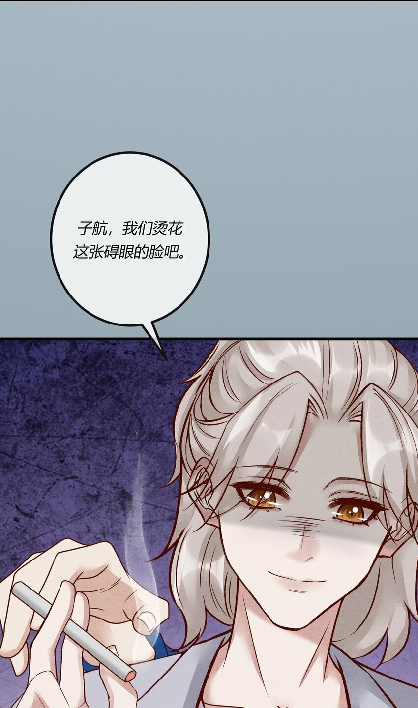 第25章 一网打尽，恶有恶报7
