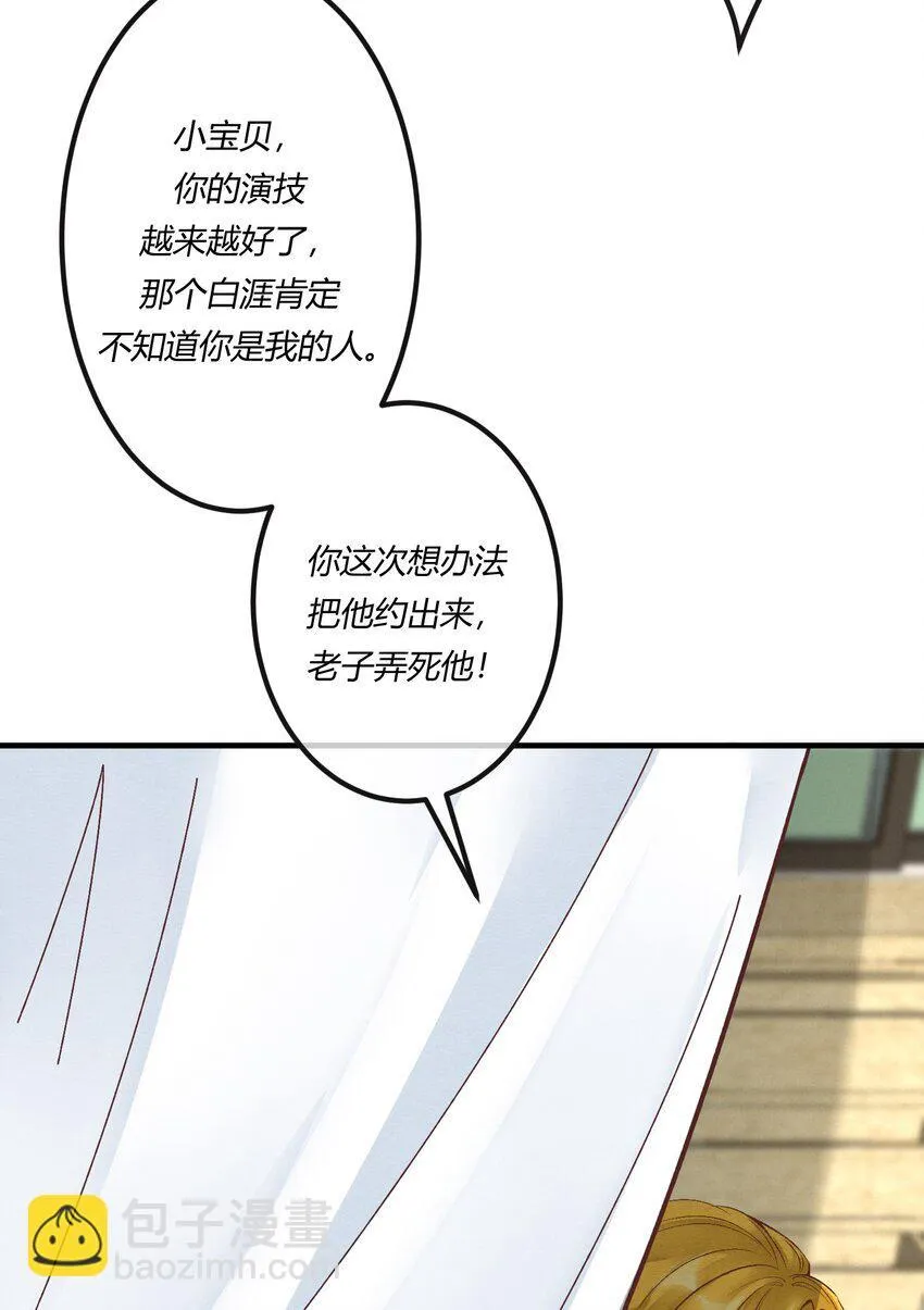 第二十二章  怨神是你吗？8