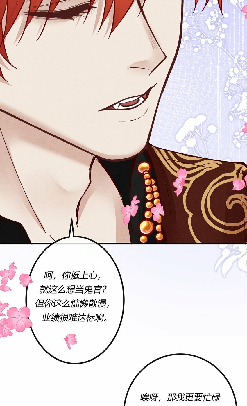 第24章 活春宫，非礼勿视36