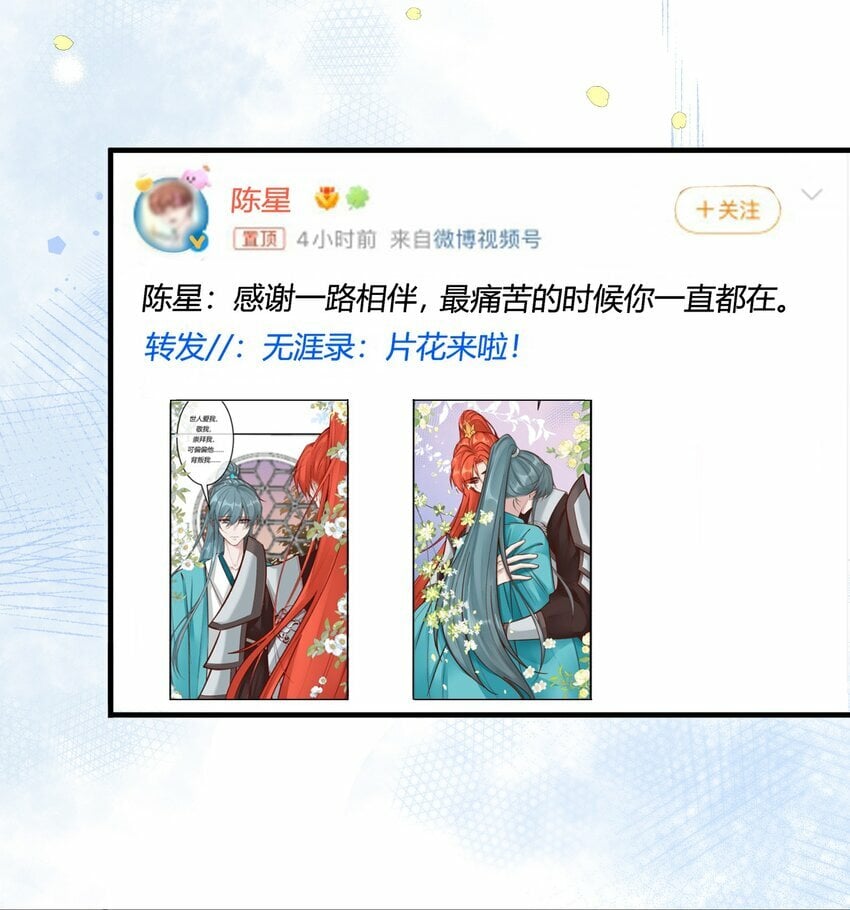 第十五章 渣男杀人了！4