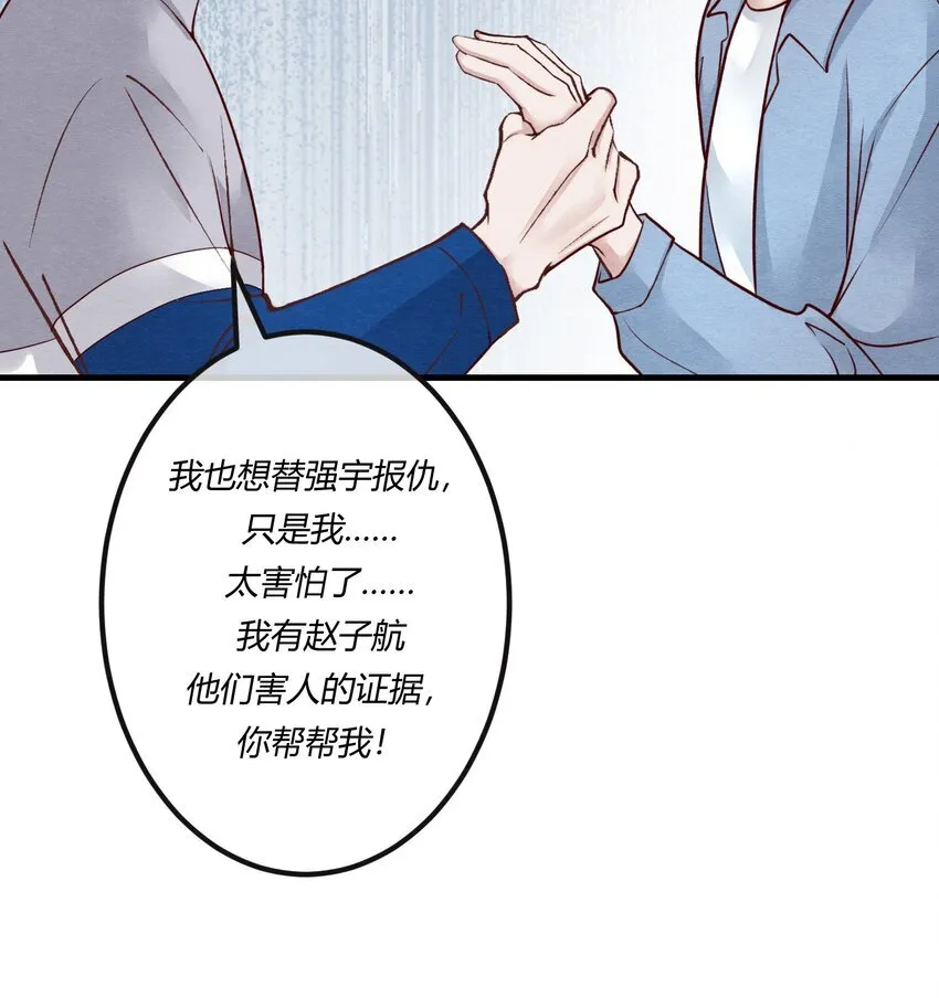 第二十二章  怨神是你吗？45