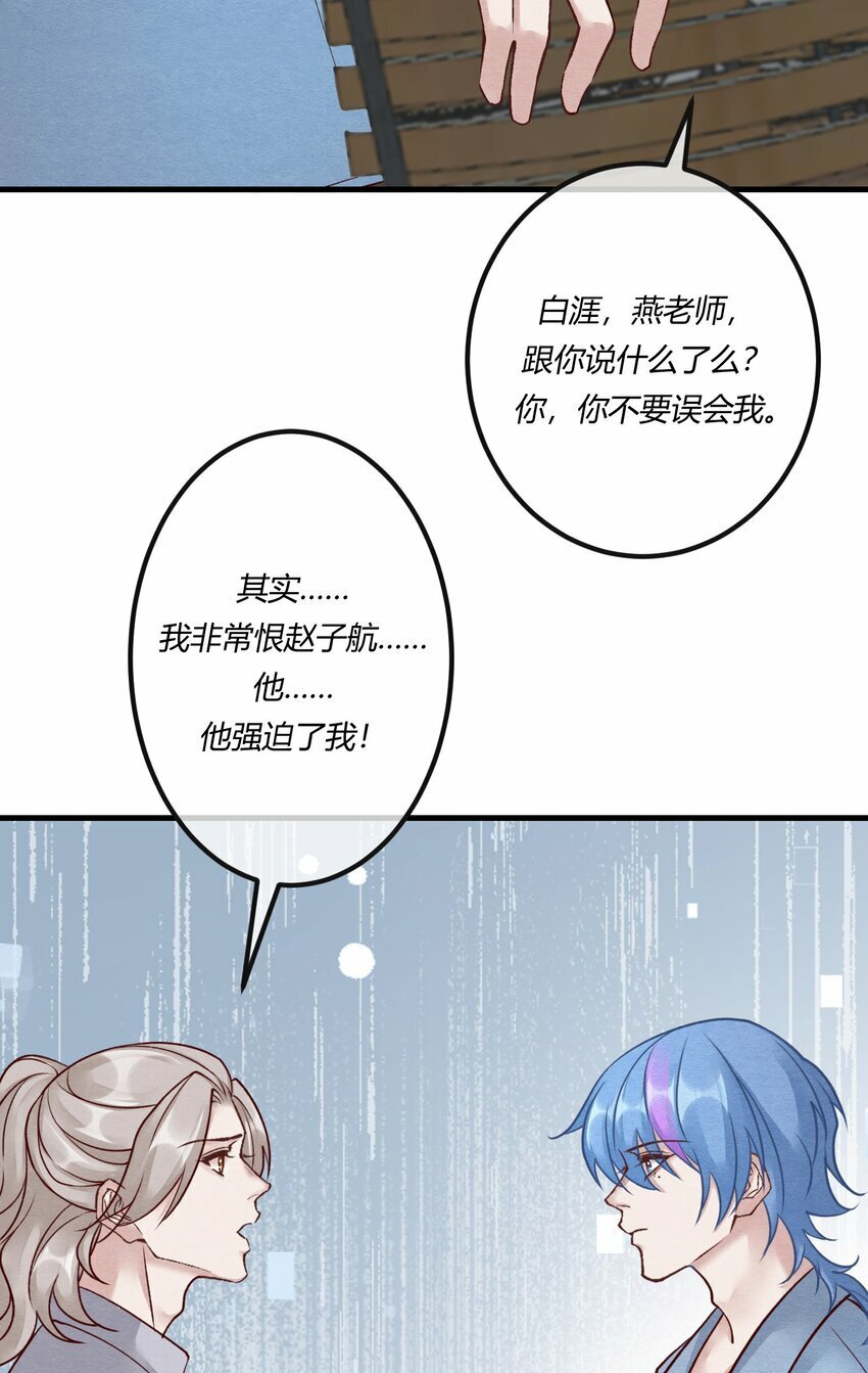第24章 活春宫，非礼勿视44