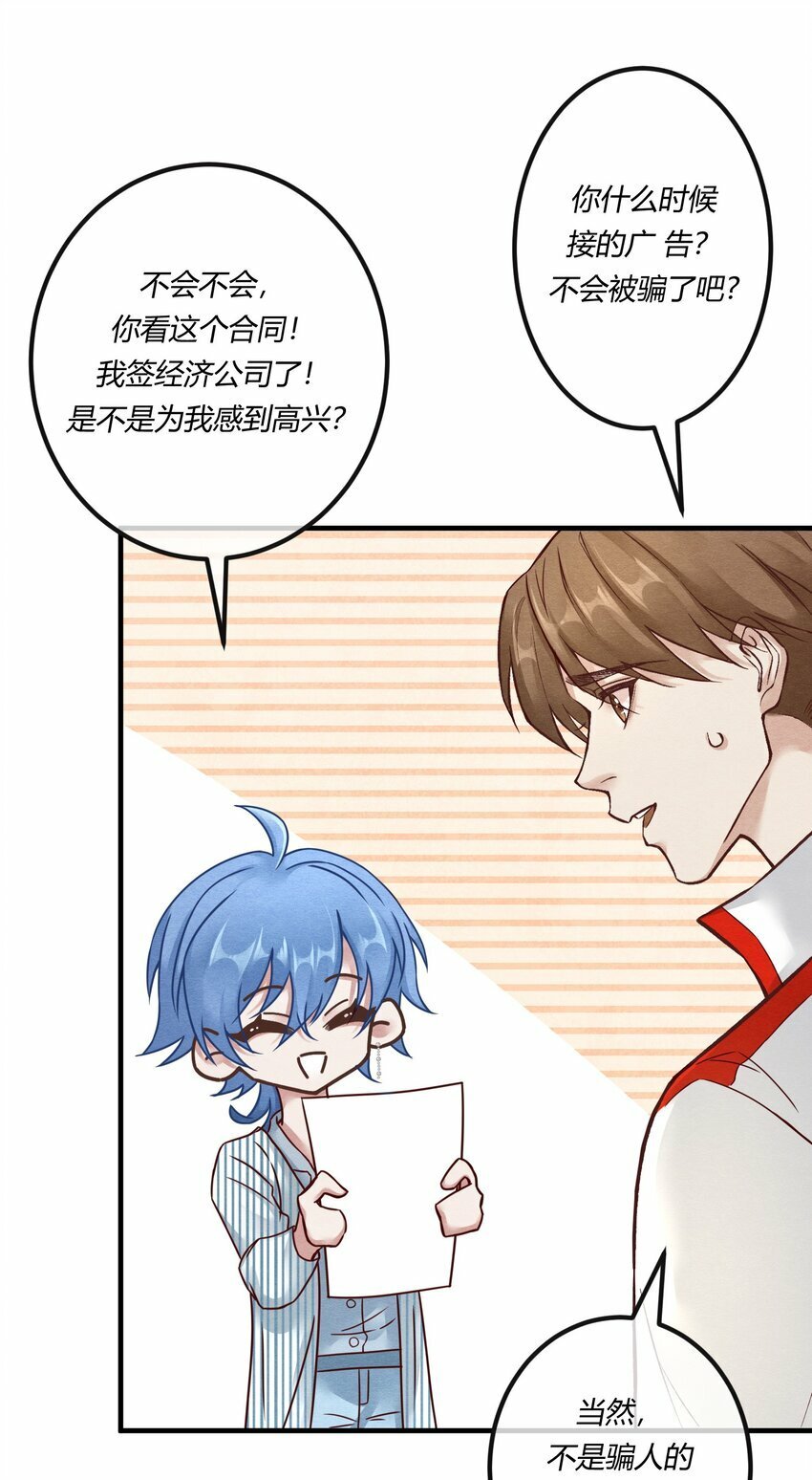 第九章 看阎王大人的角色扮演？18