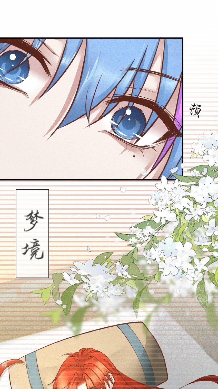 第十九章 意外之吻16