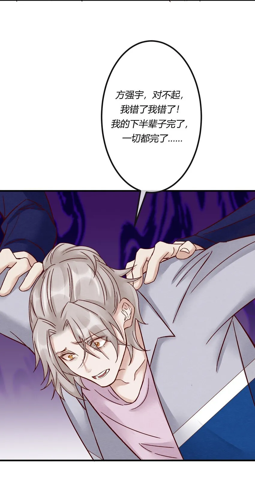 第27章 男扮女装，诱敌伏法38