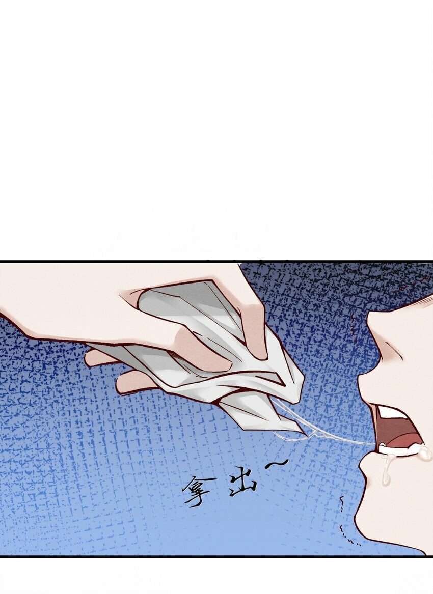 第五章 渣男亲手把他送到地狱29