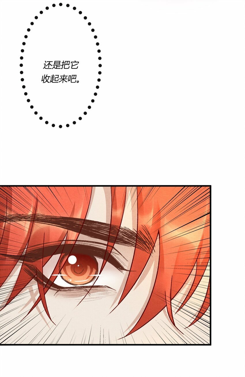 第十九章 意外之吻36