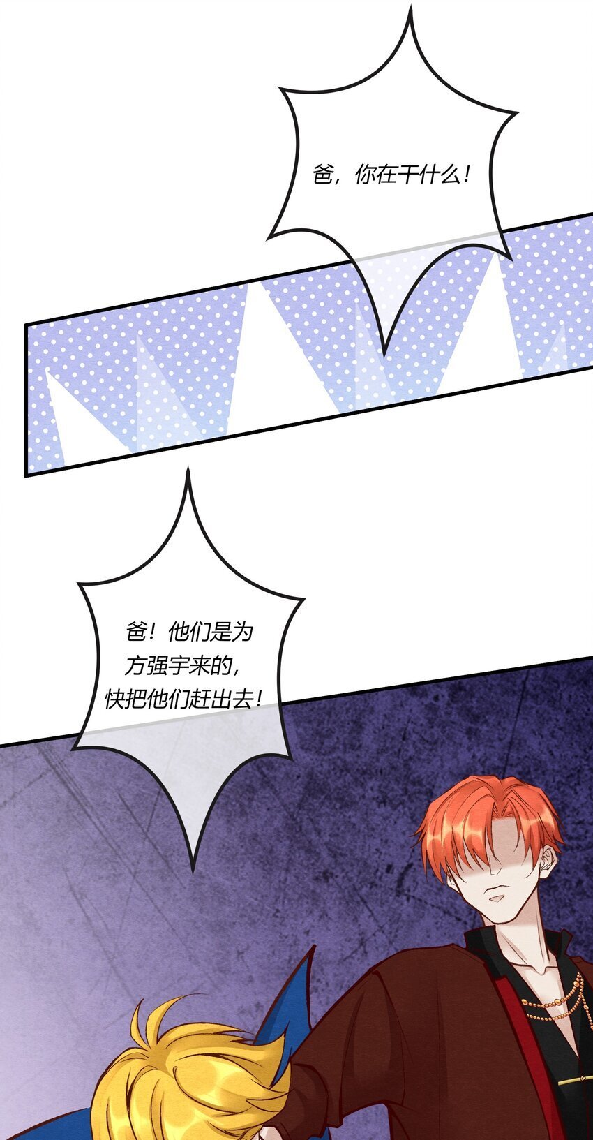 第27章 女扮男装，诱敌伏法18