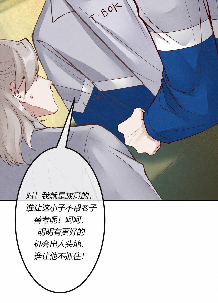 第22章 怨神是你吗？8