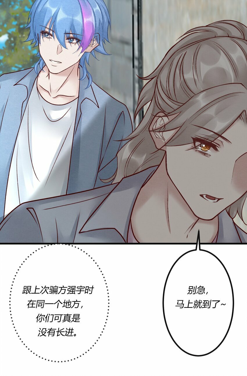 第24章 活春宫，非礼勿视51