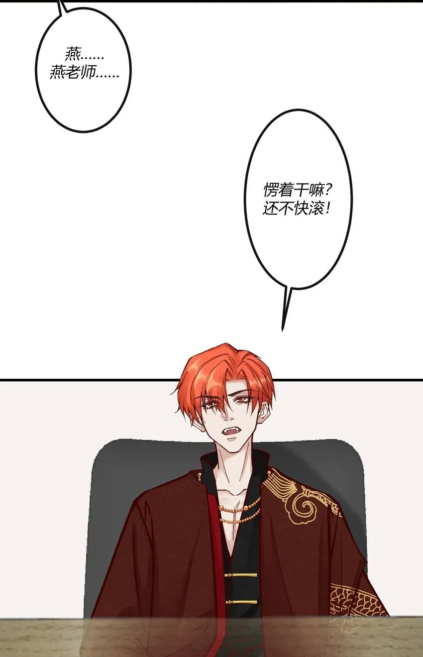 第二十二章  怨神是你吗？18