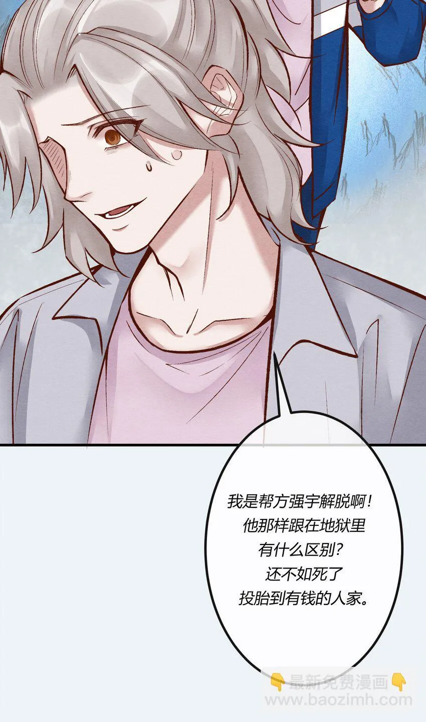第二十四章 别乱动，非礼勿视22