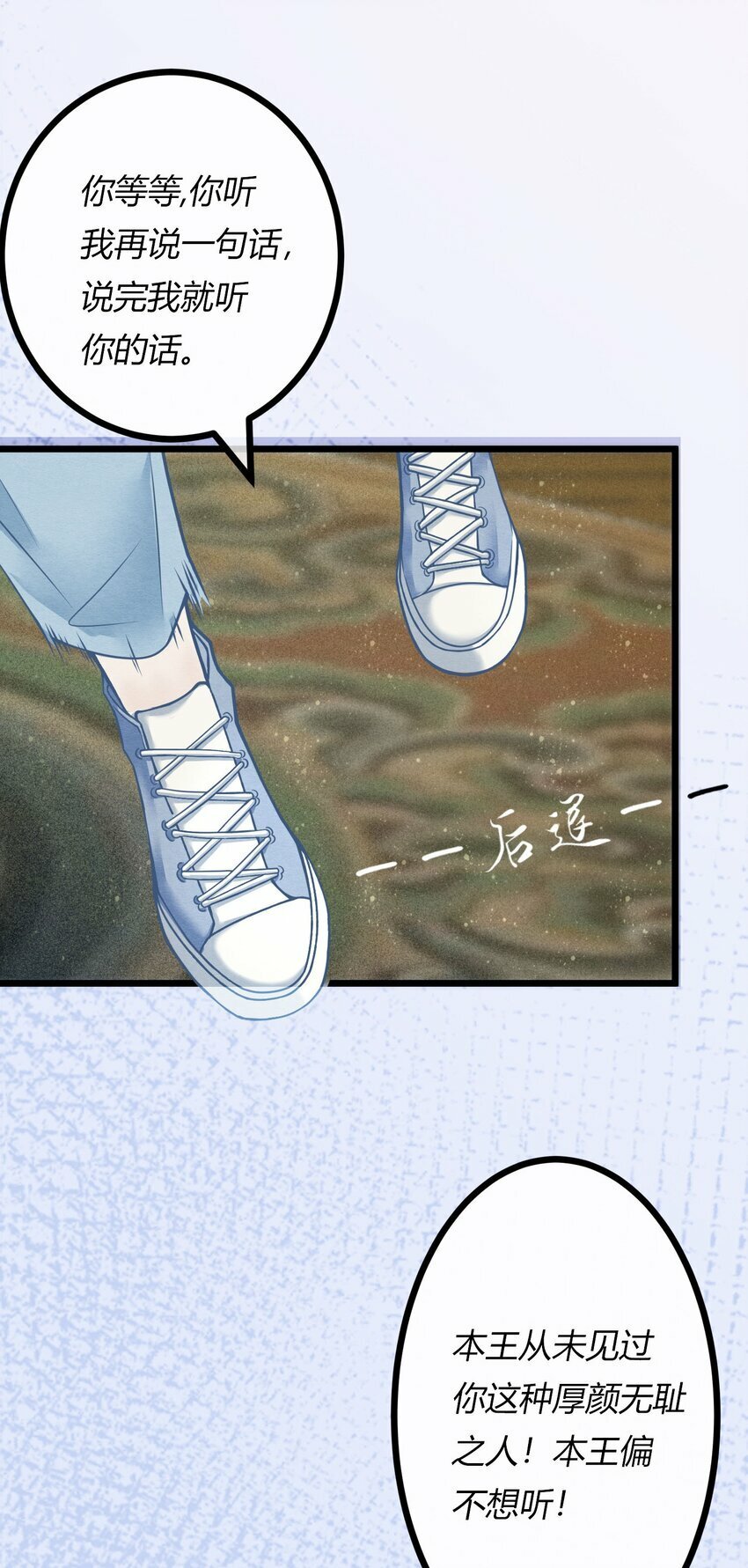 第一章 再次相遇 昔日相好变渣男？47