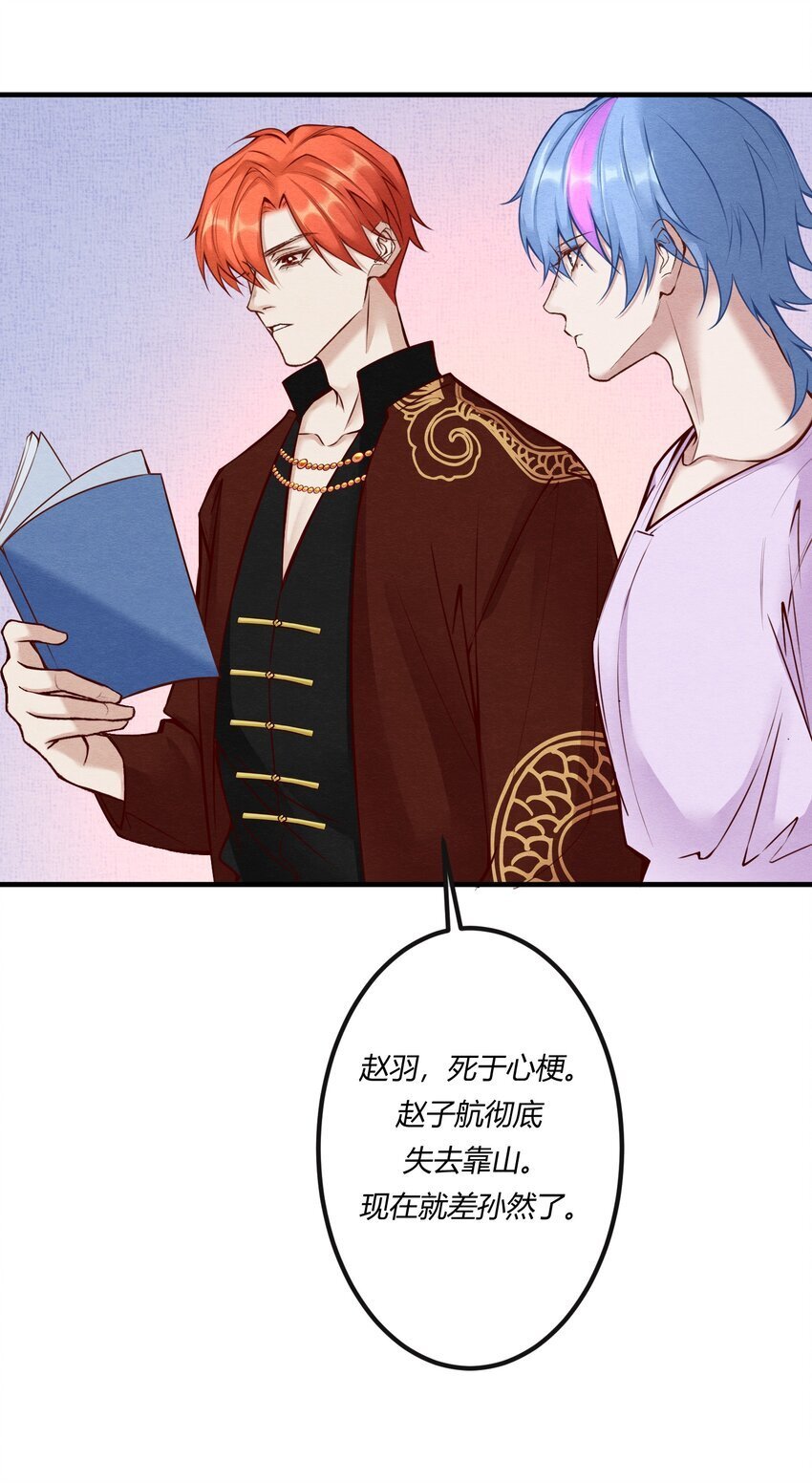 第27章 女扮男装，诱敌伏法30