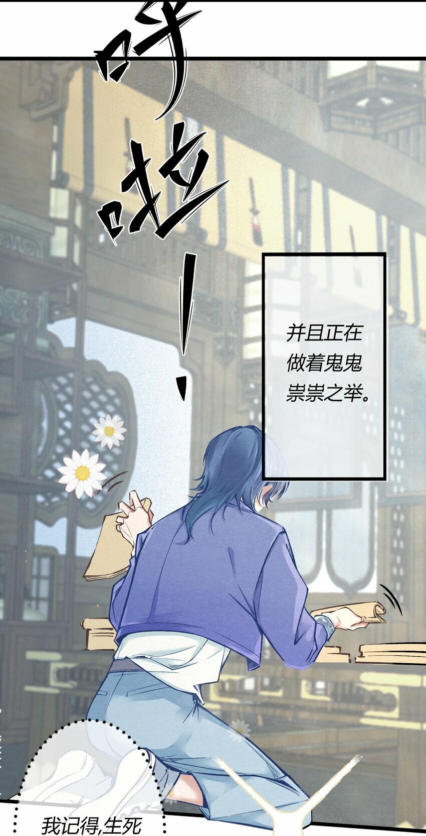 第一章 再次相遇 昔日相好变渣男？7