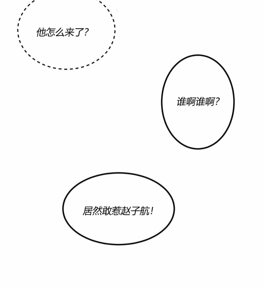 第21章 为他报仇！14