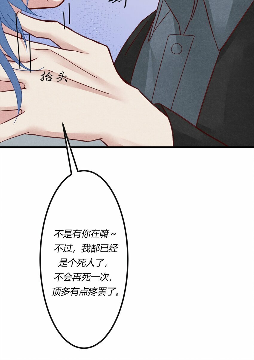 第十六章 陈星，你的仇终于报了！34